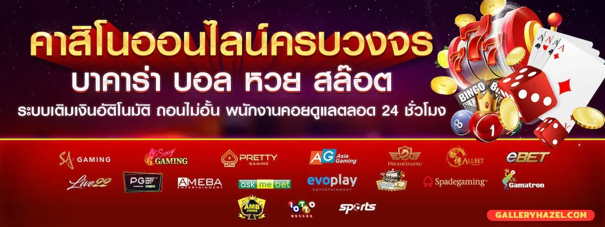 บาคาร่า 888 เข้าสู่ ระบบ