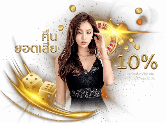 บาคาร่า 99 th